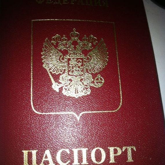 прописка в Сухом Логе