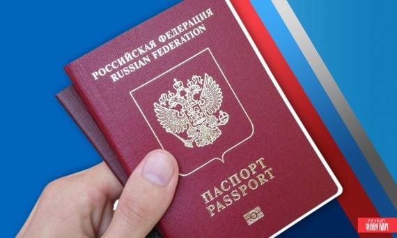 прописка в Сухом Логе